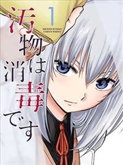 光年夜话