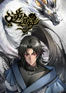 光落光尘